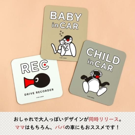 PINGU（ピングー）カーマグネット Drive Recorder