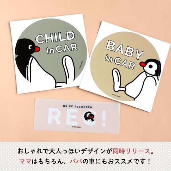 PINGU（ピングー）カーステッカー CHILD IN CAR