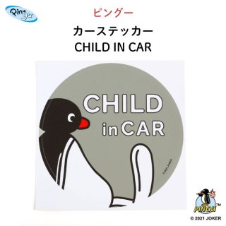 PINGU（ピングー）カーステッカー CHILD IN CAR