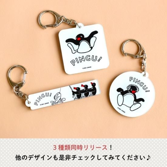 アクリルキーホルダー コンプリート 全18種 サプール×ビックリマンSAPEur アクリルキーホルダー フライングスーツ4種セット – 合同会社か