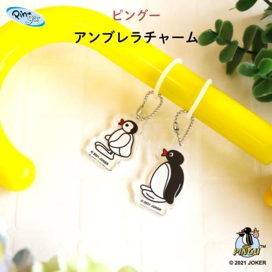 激レア！カワイイ♪ PINGU ピングー 吸盤式 くいよ タオル