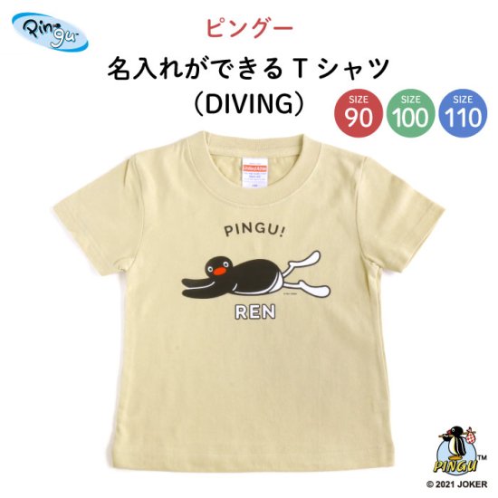 pingu オファー ベビー靴