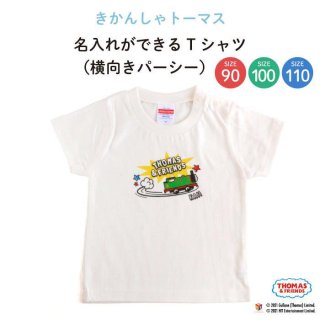 Tシャツ（名入れ対応） - Kikka for mother 【キッカフォーマザー】