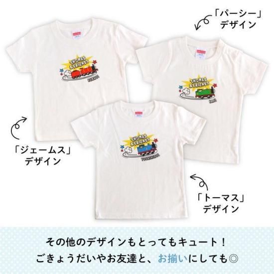 #waaka　名入れTシャツ Kawasaki 川崎 カサワキ T-shirts【Tシャツ】【ティーシャツ