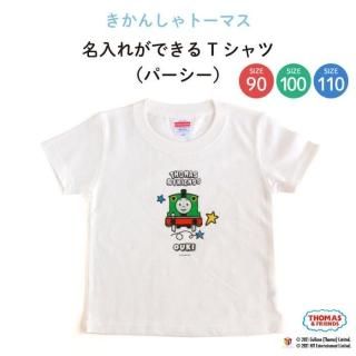 Tシャツ（名入れ対応） - Kikka for mother 【キッカフォーマザー】