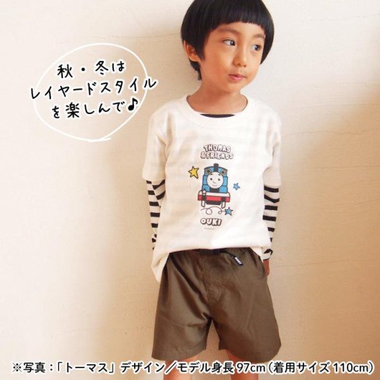 THOMAS&FRIENDS（きかんしゃトーマス）名入れができるTシャツ（ニア） SIZE：90・100・110