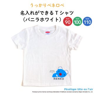 名入れができるTシャツ - Kikka for mother 【キッカフォーマザー】