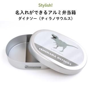 Stylish! ̾줬Ǥ륢Ȣ ʥʥƥΥ륹