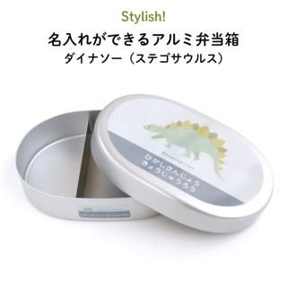 Stylish! ̾줬Ǥ륢Ȣ ʥʥƥ륹