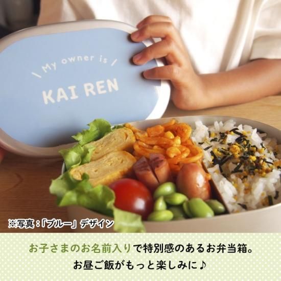 確認ページ　ウッドバーニング  名前入り　オリジナル　お弁当箱 名入れ曲げわっぱ弁当箱 500ml｜ギフトショップ「FLEGRE