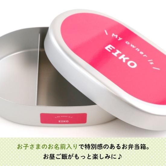 確認ページ　ウッドバーニング  名前入り　オリジナル　お弁当箱 名入れ曲げわっぱ弁当箱 500ml｜ギフトショップ「FLEGRE