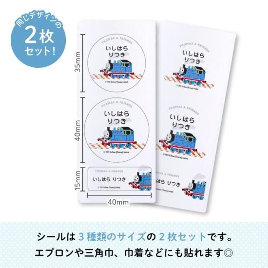 トーマス キャンベル プリント　サイン入り THOMAS&FRIENDS（きかんしゃトーマス）名入れができるTシャツ