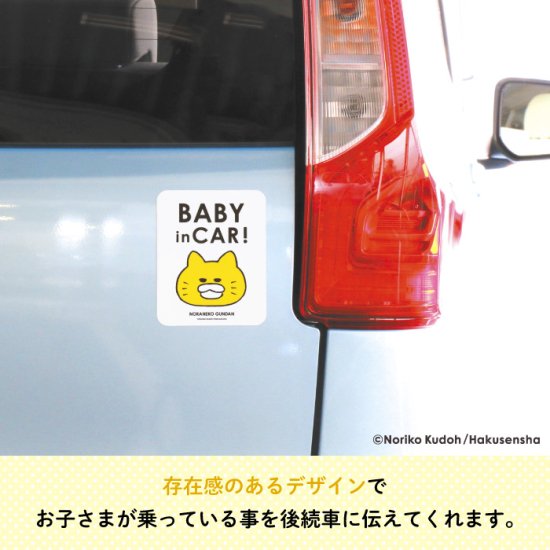 Υͥ ޥͥå BABY IN CAR ʲ