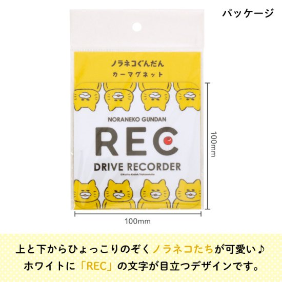 Υͥ ޥͥå Drive Recorder ʲ