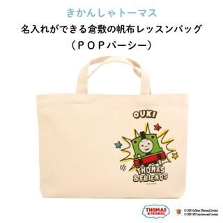 Y☆MAMA様オーダーページ　レッスンバック　お着替え袋 楽天市場】無地キルティングレッスンバッグ おけいこバッグ