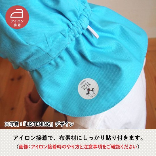 PINGU（ピングー）体操帽用お名前シール（JUMPING）2枚入 商品画像