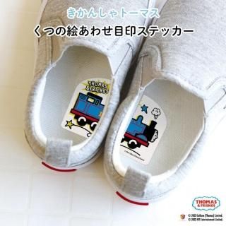 THOMAS&FRIENDSʤ󤷤ȡޥˤĤγ碌ܰƥå