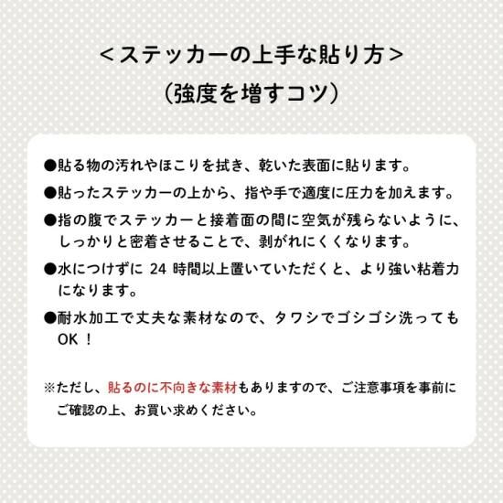 PINGU（ピングー）名入れができるくつの絵あわせ目印ステッカー