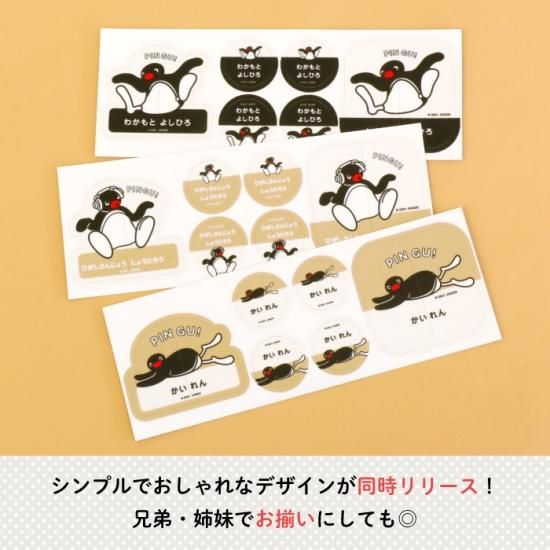 ゥため　様　【シール】 2404_8.jpg