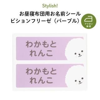 Stylish! 뿲Ѥ̾ ӥե꡼ʥѡץ롦Ʊ2ȡ4