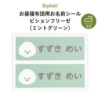 Stylish! 뿲Ѥ̾ ӥե꡼ʥߥȥ꡼Ʊ2ȡ4