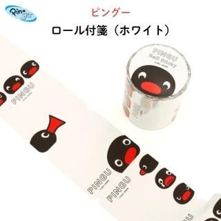 PINGUʥԥ󥰡 䵡ڥۥ磻ȡ