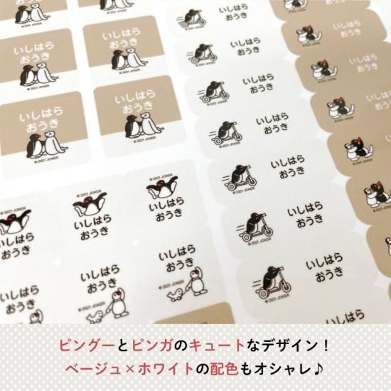 PINGUʥԥ󥰡ѿߥ͡Ȥ̾ ʲ