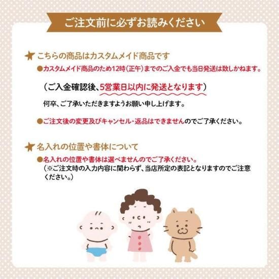 TSUMUPAPAʤĤѤѡ˥太̾ ʲ