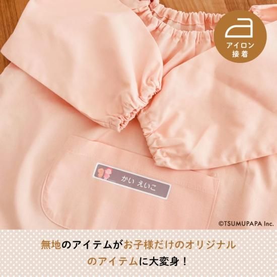 TSUMUPAPAʤĤѤѡ˥太̾ ʲ