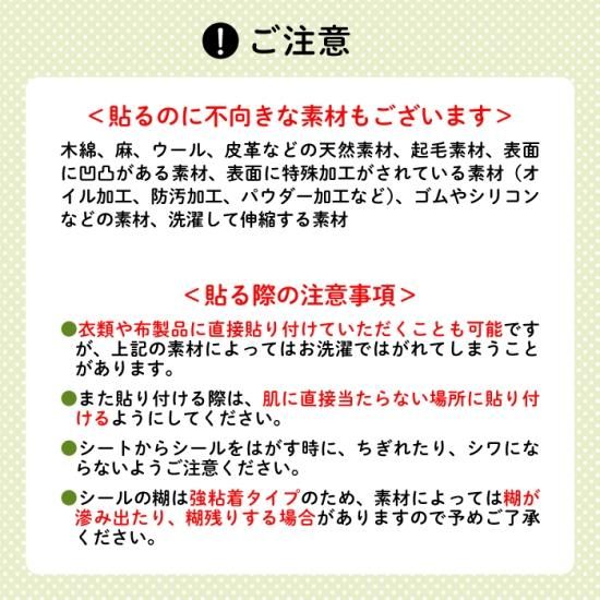Stylish! タグ用お名前シール NEW Dog（ビションフリーゼ）