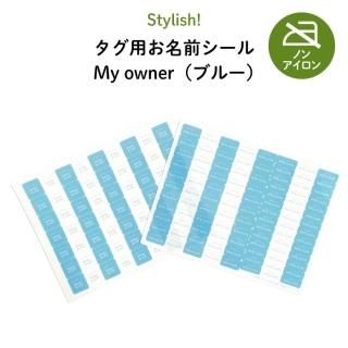 【リピート】南島のひーかー さま 専用【カット済み☆】お名前シール（リボン☆ ） お名前シール（名入れ対応） - Kikka for mother 【キッカフォー