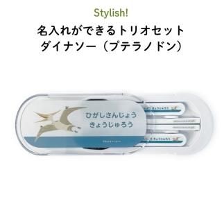 Stylish! ̾줬Ǥȥꥪå ʥʥץƥΥɥ