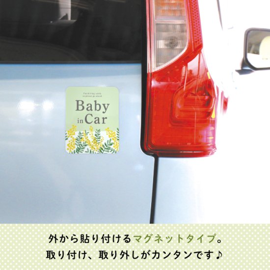 Stylish! ޥͥå BABY IN CAR ܥ˥ʥ ʲ