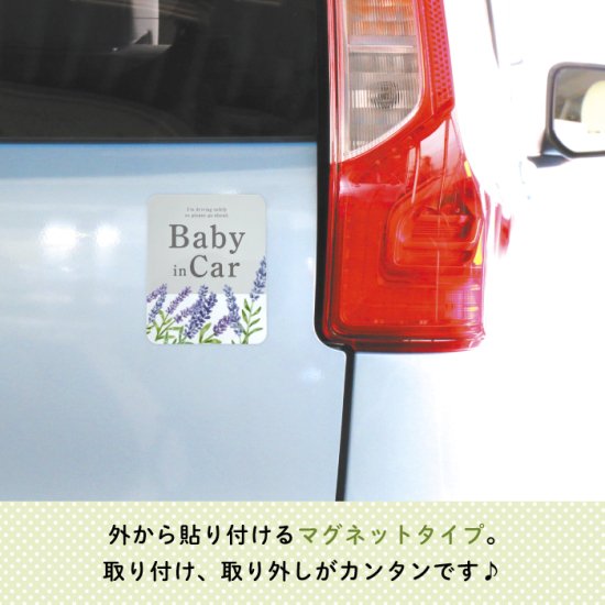 Stylish! ޥͥå BABY IN CAR ܥ˥ʥѡץ ʲ