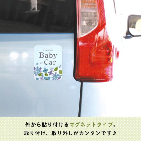 Stylish! ޥͥå BABY IN CAR ܥ˥ʥ֥롼 ʲ