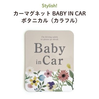 Stylish! ޥͥå BABY IN CAR ܥ˥ʥե