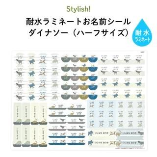 Stylish!  ѿߥ͡Ȥ̾ ʥڥϡե
