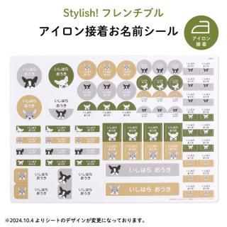 カップシールアイロン Amazon.co.jp: Resurhang 30個 チアアイロン転写 チアギフト