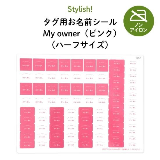 Amazon.co.jp: igsticker お名前シール 手書き風 女の子 リボン