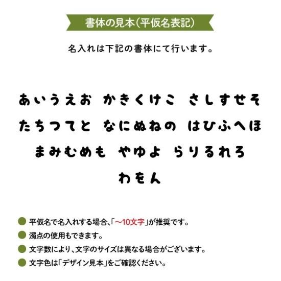 Stylish! はたらく乗りもの タグ用お名前シール 商品画像