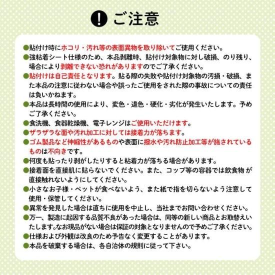 Stylish! はたらく乗りもの 耐水ラミネートお名前シール 商品画像