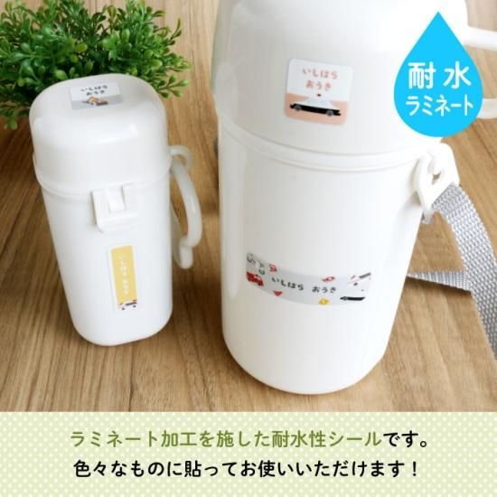 Stylish! はたらく乗りもの 耐水ラミネートお名前シール 商品画像