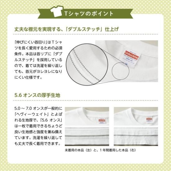 PINGU（ピングー）名入れができるTシャツ（JUMPING）SIZE：90