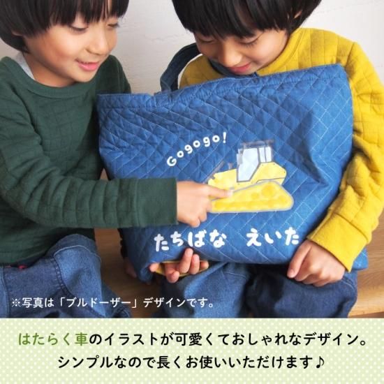 【4/1着】konomi様★黒★入園入学グッズ（キルティングではない） 完全日本製 紺色無地キルティングレッスンバッグ&シューズケース