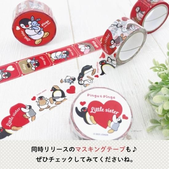 ⑅◡̈*♡⭐︎ひかママ⭐︎さま⑅◡̈*♡専用　マスキングテープ♡ ⑅◡̈*♡⭐︎ひかママ⭐︎さま⑅◡̈*♡専用