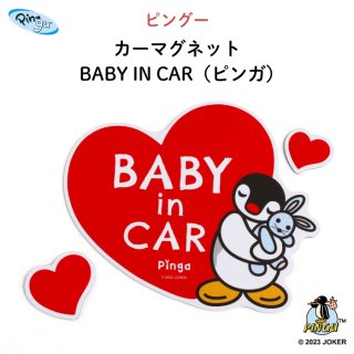 PINGU（ピングー）カーマグネット BABY IN CAR（ピンガ）