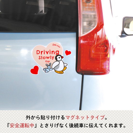 PINGUʥԥ󥰡˥ޥͥå DRIVING SLOWLYʥԥ󥬡 ʲ