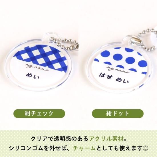 ハンドメイド アンブレラチャーム セット/専用ページ No.360 めじるしチャーム ハンドメイド アンブレラマーカー