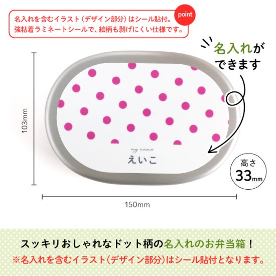 アルミ 人気 お 弁当 箱 シール