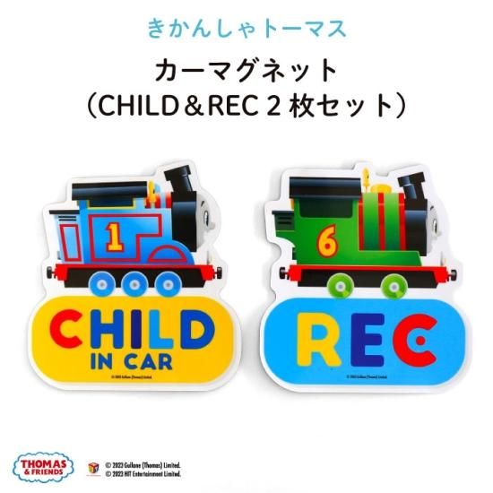 金属　きかんしゃトーマス　知育　マグネット 金属 きかんしゃトーマス 知育 マグネット